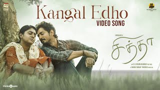 Kangal Edho Video Song  Chithha  Siddharth  SUArun