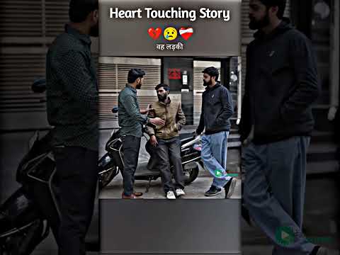 वह लड़की #shorts #trending #emotional #motivation #family #youtubeshorts