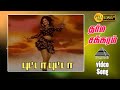 Putta Putta HD Video Song Dharma Chakaram Vijayakanth Rambha Deepti Bhatnagar