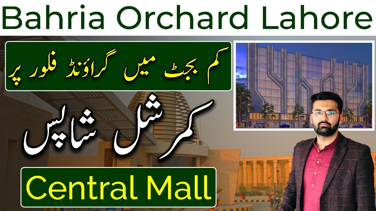Central Mall Lahore | Bahria Orchard Phase 4 | Best Video | Low Budget Shops | March 2023