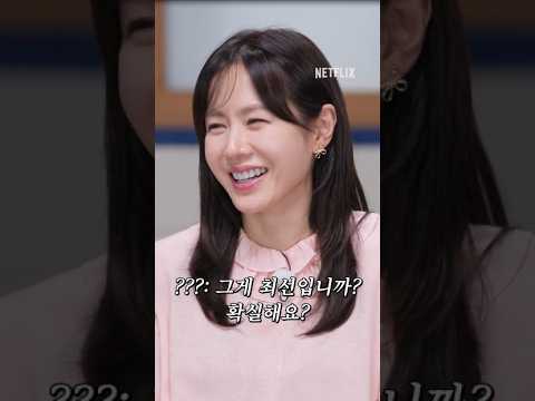 현빈 연기 디렉팅하는 손예진