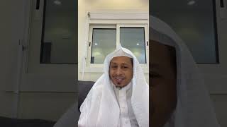 صورة اللقاء الثالث والثلاثون: « تيسير التفسير » - الأستاذ الدكتور. عيسى بن محمد المسملي.