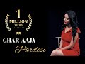 GHAR AAJA PARDESI FEMALE COVER GADAR GUNJAN DIXIT UDIT NARAYAN SUNNY DEOL NEW VERSION