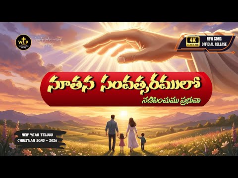 Latest Telugu Christian Songs Playlist