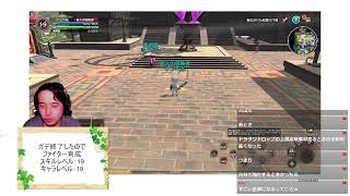 【 #元素騎士  】目標設定から始めよう！本気出すレベリング！4月終わるまでに25にしたい！微課金ファイのレベリング！