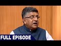 Information Technology Minister Ravi Shankar Prasad in Aap Ki Adalat