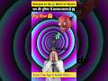 Amazing Optical Illusion Try Now Illusion Shorts Ytshorts