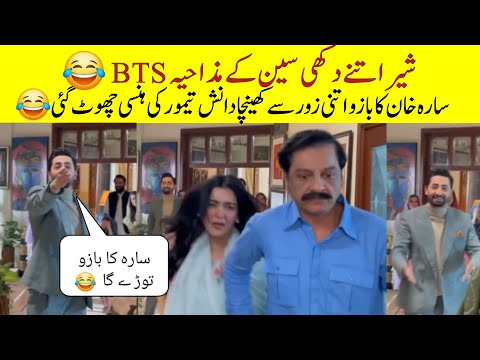 Sher Funny BTS 😂 Sher Episode 26 BTS | Sher Ep 26 | Sher Ep 27 Promo bts 