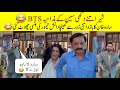 Sher Funny BTS Sher Episode 26 BTS Sher Ep 26 Sher Ep 27 Promo Bts