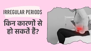 What Else Can Cause Missed Period Besides Pregnancy?