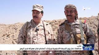أخبار السابعة 31-10-2026