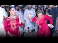 Chaskay Kyun Lenda Ay Rimal Shah Mujra Dance Performance SGStudio 2025