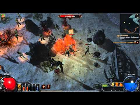 Path Of Exile Marauder race 12m solo hat-trick S01c71B