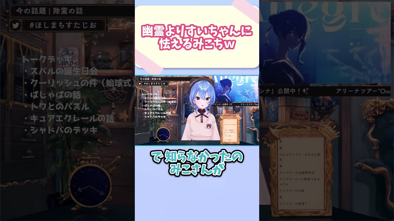 YouTubeサムネイル