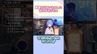 幽霊よりすいちゃんに怯えるみこちｗ #vtuber #ホロライブ #切り抜き #星街すいせい #さくらみこ