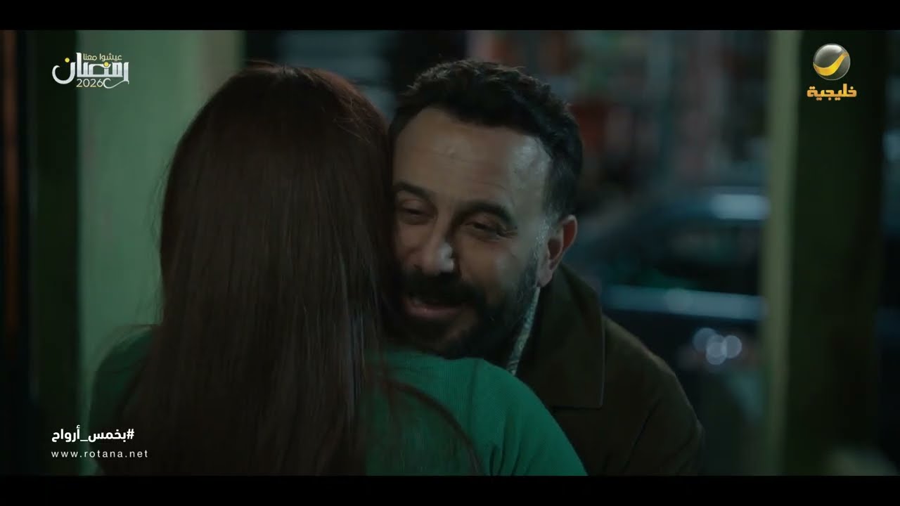 كالعادة.. شمس لفّ سماهر بكلمتين وطلع منها - بخمس أرواح