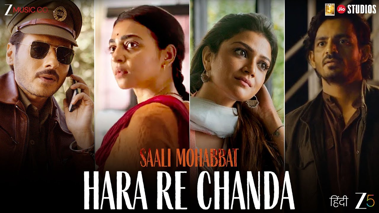 Hara Re Chanda - Saali Mohabbat | Radhika Apte, Divyenndu | Sauraseni M, Anshumaan P |Manan Bhardwaj