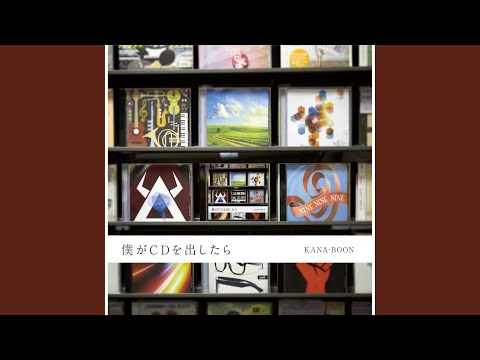 download lagu mp3 mp4 Kana Boon Cd, download lagu Kana Boon Cd gratis, unduh video klip Kana Boon Cd