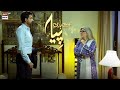 Mein Hari Piya Latest Episode 43 Best scene - ARY Digital Drama