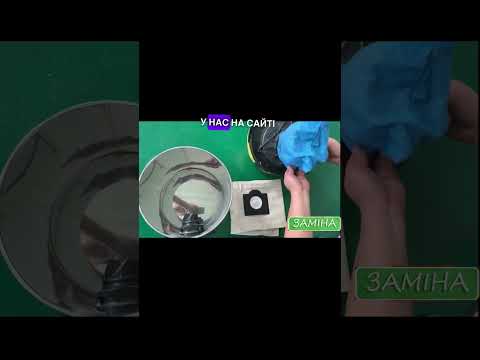 Текстильные мешки для пылесоса, Влажная уборка Karcher MV1 WD1 WD2 WD3 - фото 1 - id-p1429947397