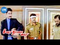 Cheena Thaana 001 Movie Scenes Sorry The Terrorist Has Escaped Prasanna Sheela Vadivelu