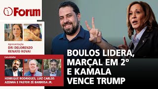 Boulos lidera, Marçal em 2º e Kamala vence Trump no debate | Bolsonaro abandona Nunes | 11.09.24