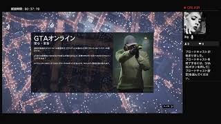 GTA