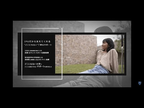 立志会学生合格者インタビュー　岡山県庁合格