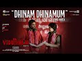 Dhinam Dhinamum Viduthalai 2 Vijay Sethupathi Soori Manju Warrier Ilaiyaraaja Vetri Maaran