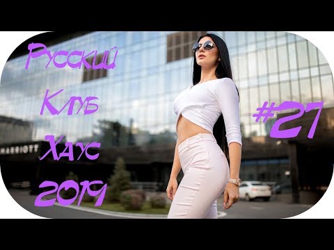 Russische Musik 2019 - 2020 #27 ???? Ruska Muzika Russian Disco Music 2020 ???? Rus Mahnilari Muzica