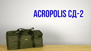 Acropolis СД-2 - відео 1