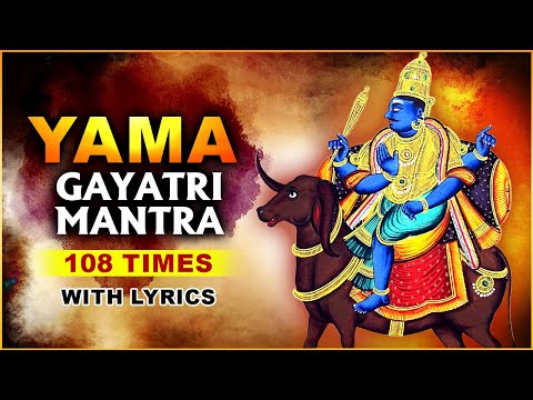 श्री यम गायत्री मंत्र | Shri Yama Gayatri Mantra With Lyrics | यम देव पूजा | Diwali 2021 Special