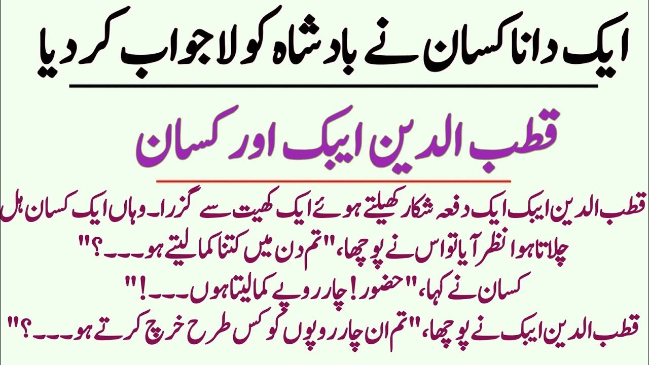 YouTube Thumbnail Downloader FULL HQ IMAGE