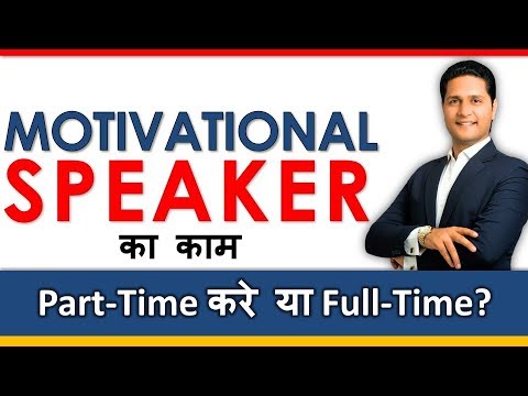 download lagu mp3 mp4 Motivational Speaker Jobs In Mumbai, download lagu Motivational Speaker Jobs In Mumbai gratis, unduh video klip Motivational Speaker Jobs In Mumbai
