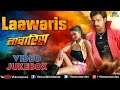 Laawaris Bhojpuri Hot Video Songs Jukebox Pawan Singh Anjana Singh
