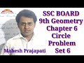 9th Geometry Problem Set 6 Circle Problem Set 6 Mahesh Prajapati