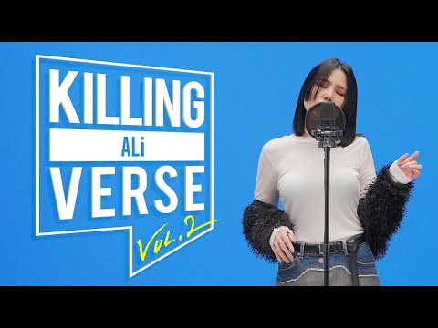 알리 (ALi)의 킬링벌스를 라이브로! I 내가 웃는게 아니야, Ballerino, 102가지, 촌스럽게 굴지마, 밥그릇, 다이하드, 네잎클로버 등