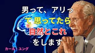 「実はもう隠せない…男が“この子しかいない”と感じた本命女性にだけ無意識で見せる脈ありサイン8選【男性心理】」
