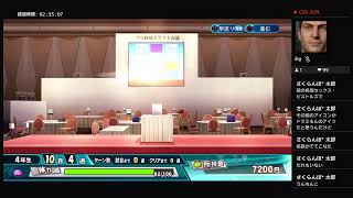 パワフェス