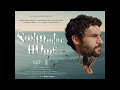 SWIMMING HOME - TRAILER - A film by Justin Anderson based on the best selling novel by Deborah Levy
