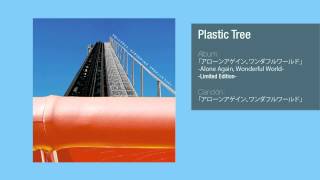 Plastic Tree - Alone Again, Wonderful World