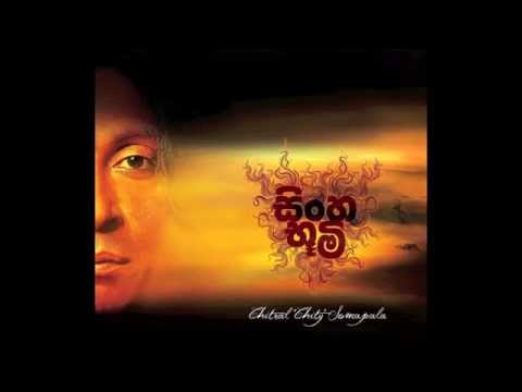 Sinhabumi - Chitral 'Chity' Somapala