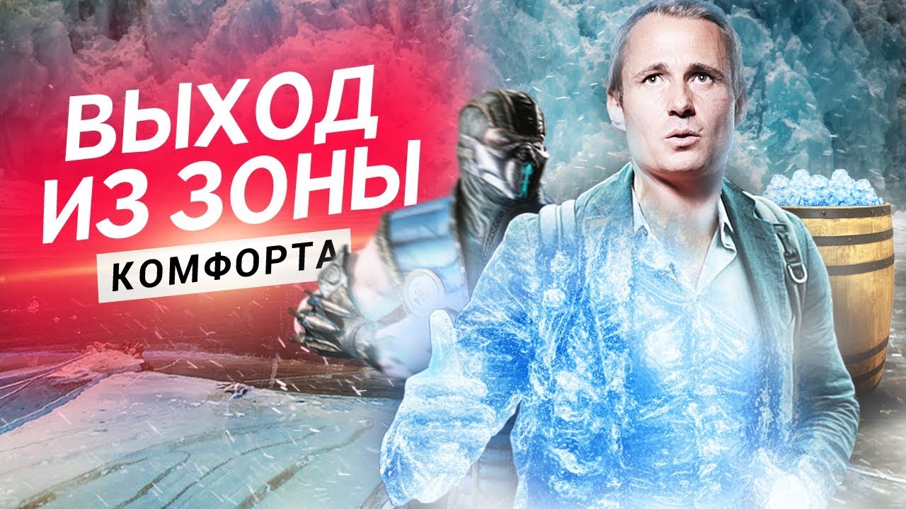 Потолок в бизнесе по производству. Как пробить? ICE CHALLENGE. Оскар Хартманн