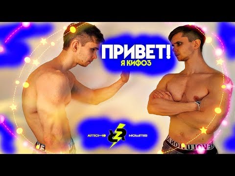Пмк и сколиоз 1 степени Упражнения после операции по сколиозу