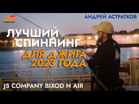 S832H 12-56 грамм (чехол)