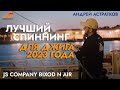 S832H 12-56 грамм (чехол)