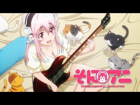 Soni-Ani: Super Sonico Opening