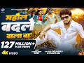 Mahaul Badale Wala Ba Golu Gold Prabha Raj Hit Bhojpuri Song 2025 VijayLaxmi Singh