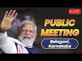 LIVE: PM Modi addresses public meeting in Belagavi, Karnataka | Lok Sabha Election 2024