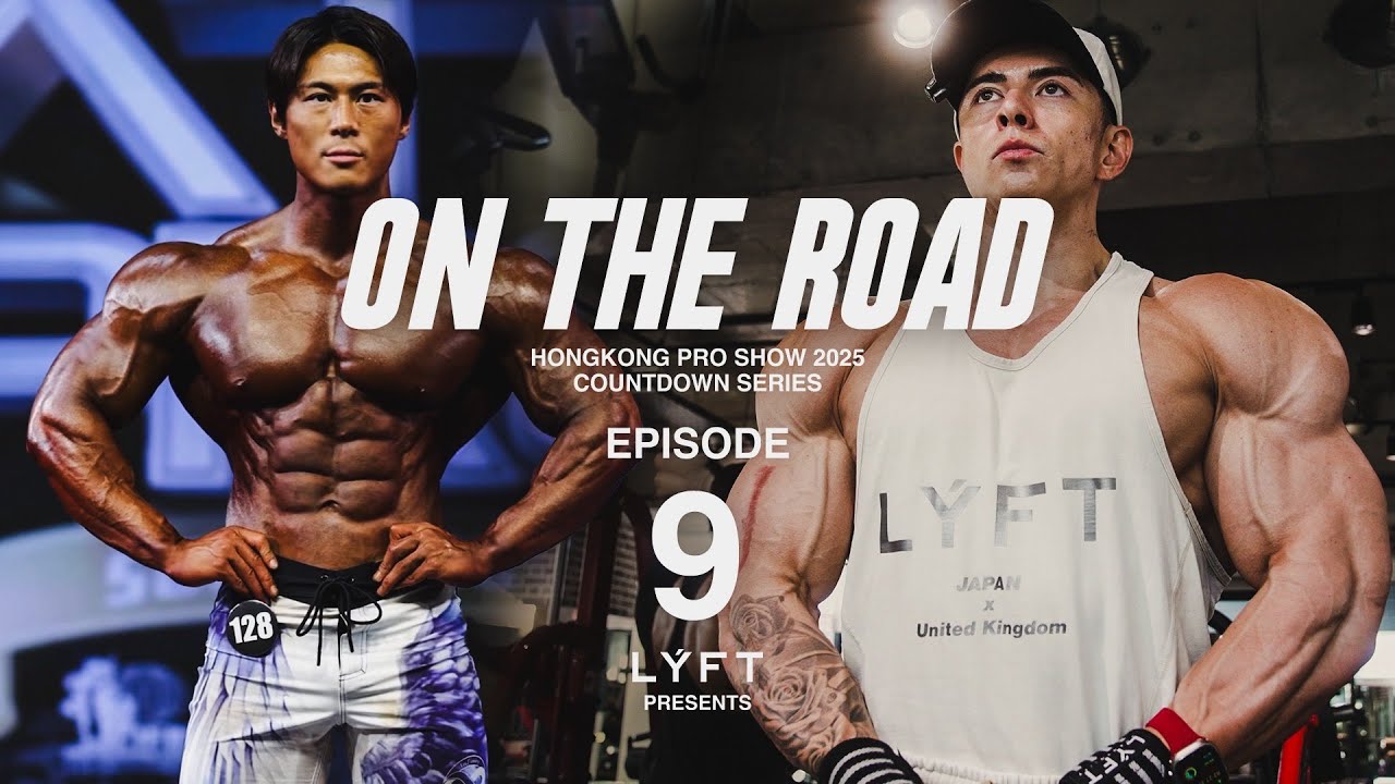 【ON THE ROAD】香港プロ直前 " 日本最強の上里譲に学ぶコンディショニング " | 8 Days out